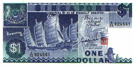Singapore, 1 dollar, achterzijde